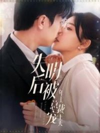 ʧ���������ܲó�����