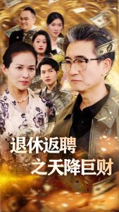 ���ݷ�Ƹ֮�콵�޲�