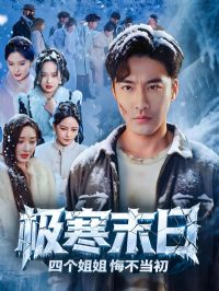 ����ĩ���ĸ����ڲ�����