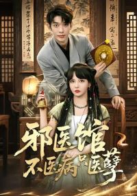 аҽ�ݲ�ҽ��ֻҽ��