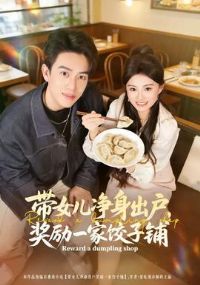 ��Ů����������������һ�ҽ�����