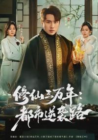 ���������꣺������Ϯ·