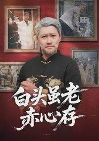 ��ͷ���ϳ��Ĵ�