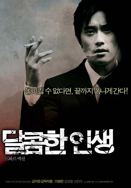 ���۵�������Ӱ�ӽ�˵��