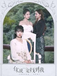 ��˵һ���ҵ���