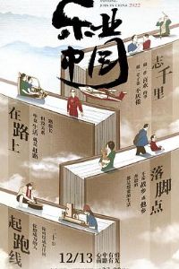 ��ҵ�й�2022