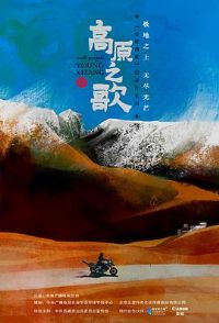 ��ԭ֮������