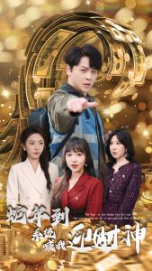 ���굽ϵͳ����ӭ����