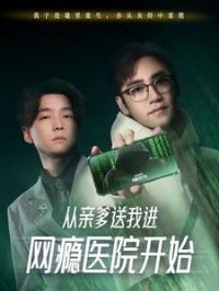 ���׵����ҽ����ҽԺ��ʼ