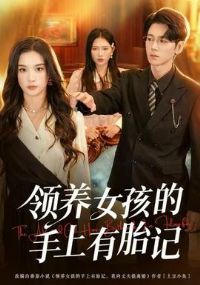 ����Ů����������̥��