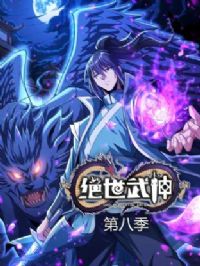 ��������ڰ˼���̬��