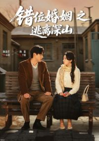 ��λ����֮������ɽ