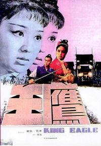 ӥ������