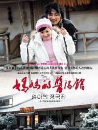 ����Ľ�����