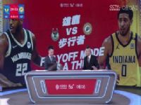 NBA������ ��¹VS������ 20240429