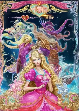 ������Ҷ������6��