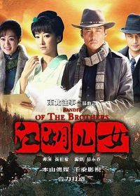 ��������֮������Ů