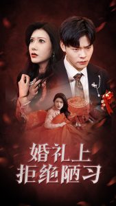 �����Ͼܾ�ªϰ