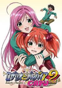 ʮ�ּ�����Ѫ���ڶ���