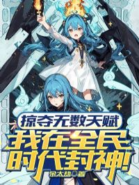 �Ӷ������츳����ȫ��ʱ��������