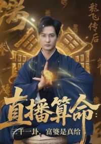 ֱ����������ǧһ�ԣ����������