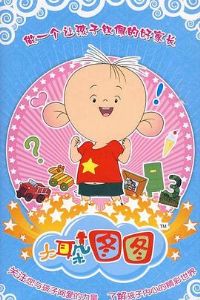 �����ͼͼ ������