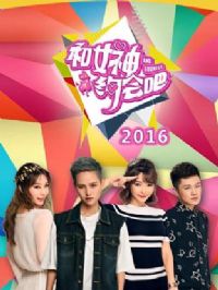 ��Ů��Լ���2016