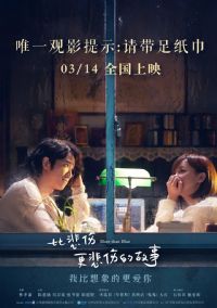 �ȱ��˸����˵Ĺ���2018