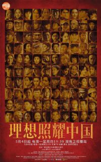 ������ҫ�й�2021