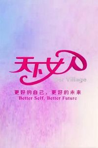 ����Ů��2012