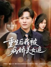 �������ұ�������Ů׷