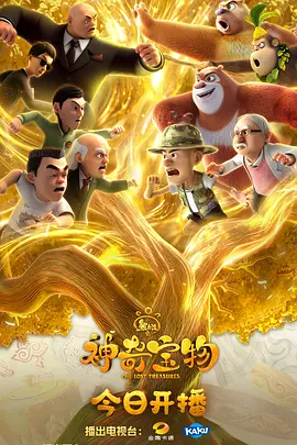 �ܳ�û֮���汦��