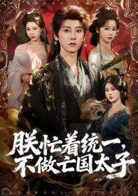 ��æ��ͳһ����������̫��