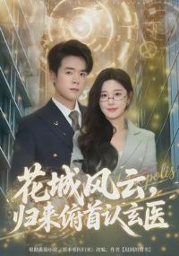 ���Ƿ��ƣ�������������ҽ