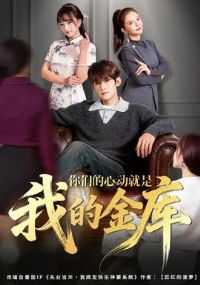 ���ǵ��Ķ������ҵĽ��