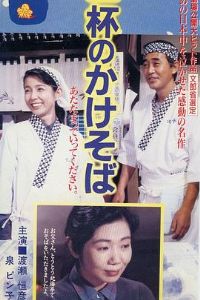 һ��������[��Ӱ��˵]