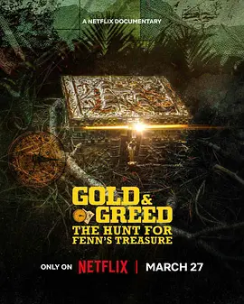 ̰��֮�ˣ�׷Ѱ�Ŷ����̵��ر�