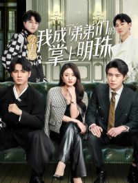 ���ֺ��ҳ��˵ܵ��ǵ���������