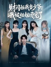 �Ʒ����ҵ���ү���ұ�����ų���