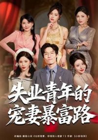 ʧҵ����ĳ��ޱ���·