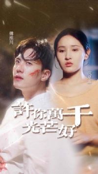 ������ǧ��â��