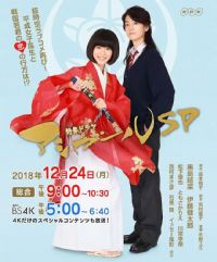 ��Ůս����SP