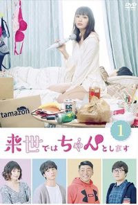 �±������ٺúù���һ��