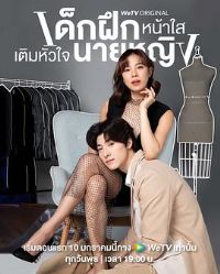 �ҵ�����̩��