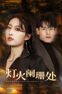 �ƻ���ɺ��