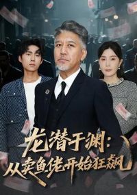 ��Ǳ��Ԩ���������п�ʼ���