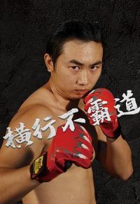 ���в��Ե�