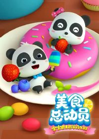 ������ʿ�������־�֮��ʳ�ܶ�Ա