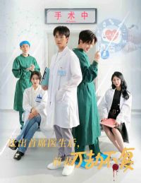 �ó���ϯҽ����������ٲ���