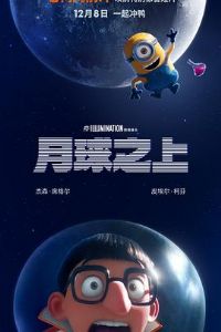 ����֮�� Mooned[Ԥ��Ƭ]